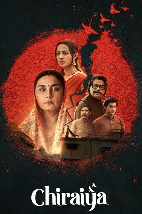 Póster de चिरैया